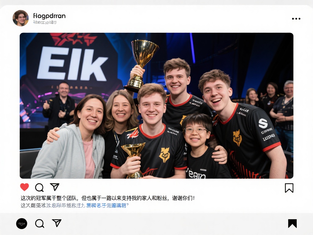 仅让球迷为 仅让球迷为