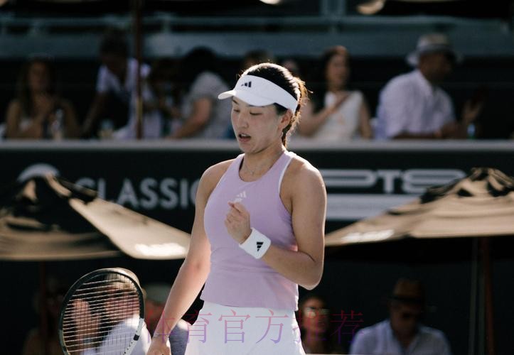王欣瑜获得WTA250奥克兰站女单亚军 王欣瑜获得WTA250奥克兰站女单亚军